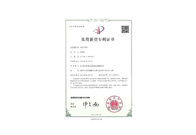 證書